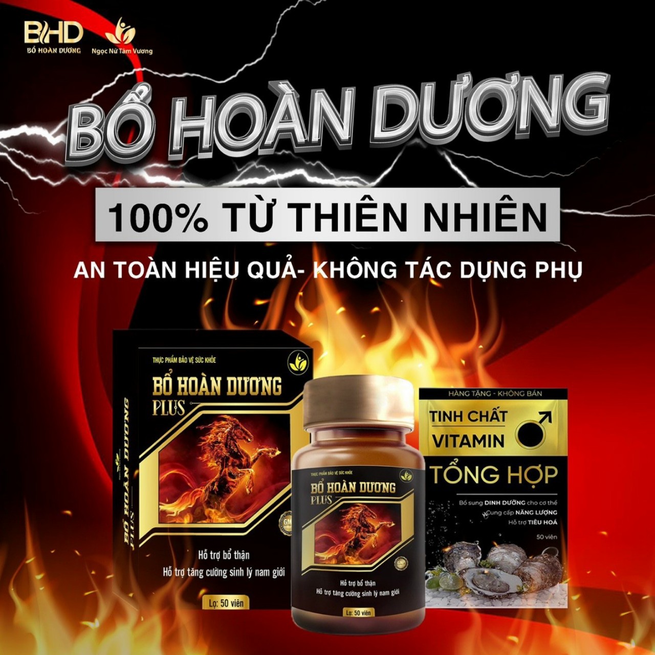 Bổ hoàn dương Plus 50 viên hỗ trợ sinh lý nam tặng tinh chất vitamin tổng quát