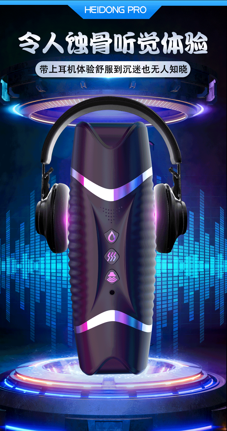 Âm đạo giả cầm tay Heidong Pro rung 2 đầu tỏa nhiệt nam tự sướng