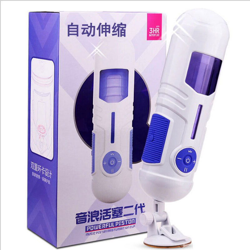 Cốc thủ dâm Zini hít tường rung rên thụt tự động cao cấp