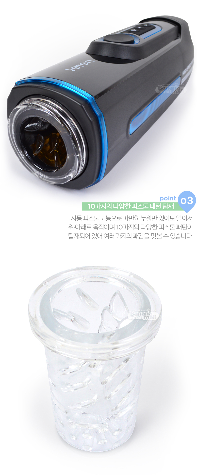 Âm đạo giả tự động Leten Retrac rung thụt sưởi ấm LCD Âm đạo giả tự động Leten Retrac rung thụt sưởi ấm LCD
