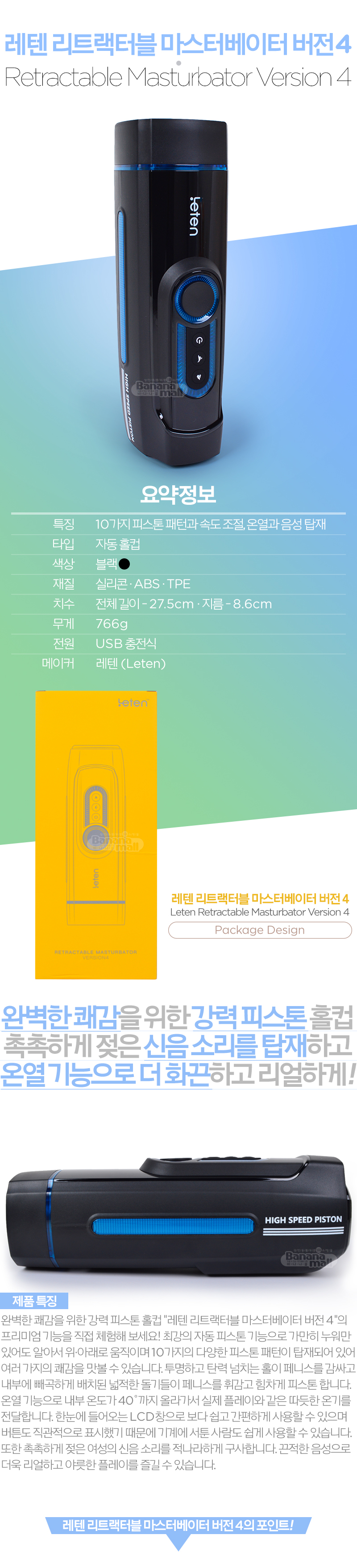 Âm đạo giả tự động Leten Retrac rung thụt sưởi ấm LCD Âm đạo giả tự động Leten Retrac rung thụt sưởi ấm LCD