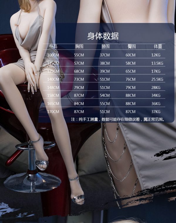 Búp bê tình dục silicon nguyên khối Chengkuang cao cấp 1m58