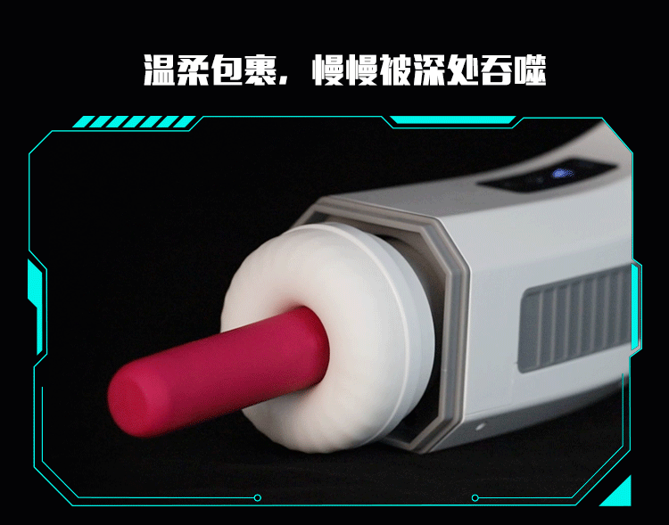 Máy bú mút HGOD 007-III rung thụt hút nhiệt đa chế độ thông minh