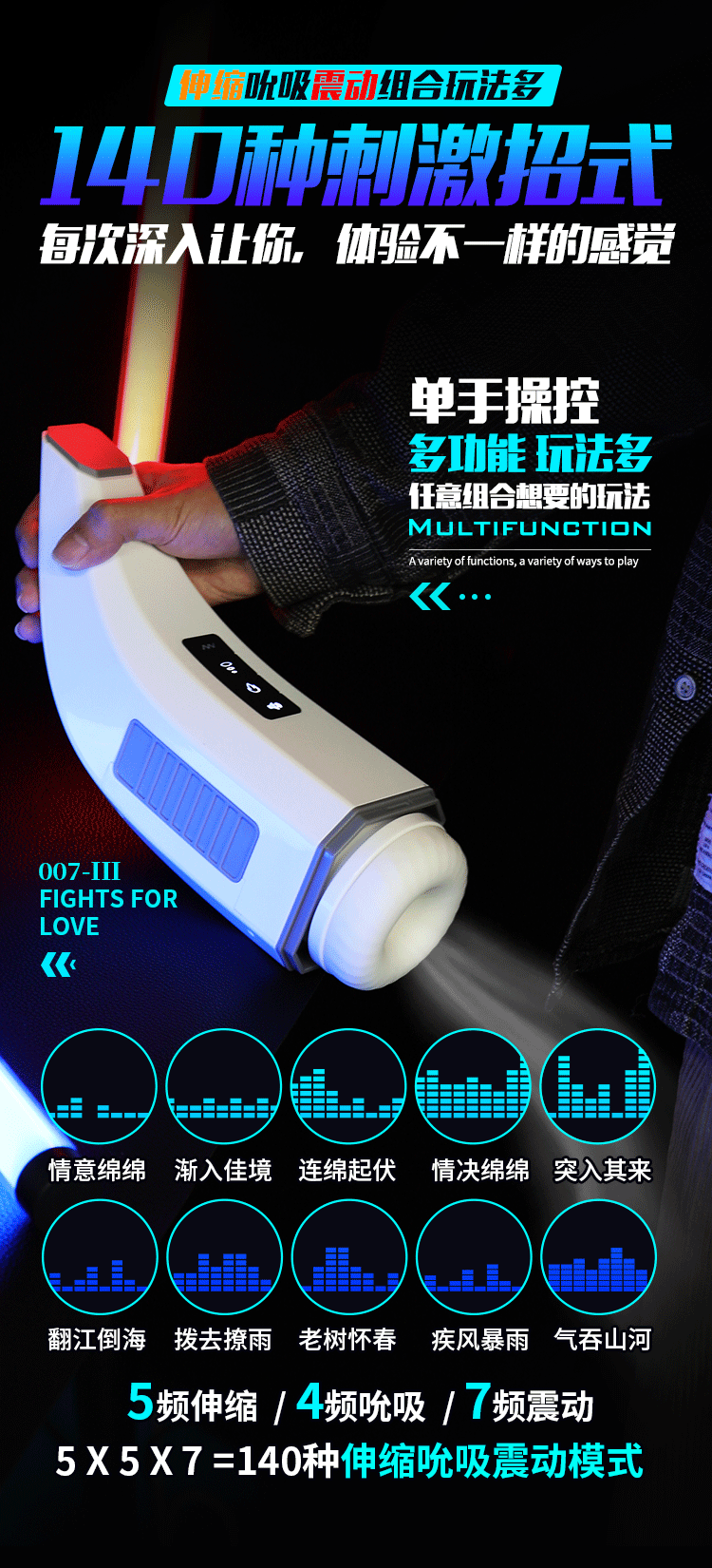 Máy bú mút HGOD 007-III rung thụt hút nhiệt đa chế độ thông minh