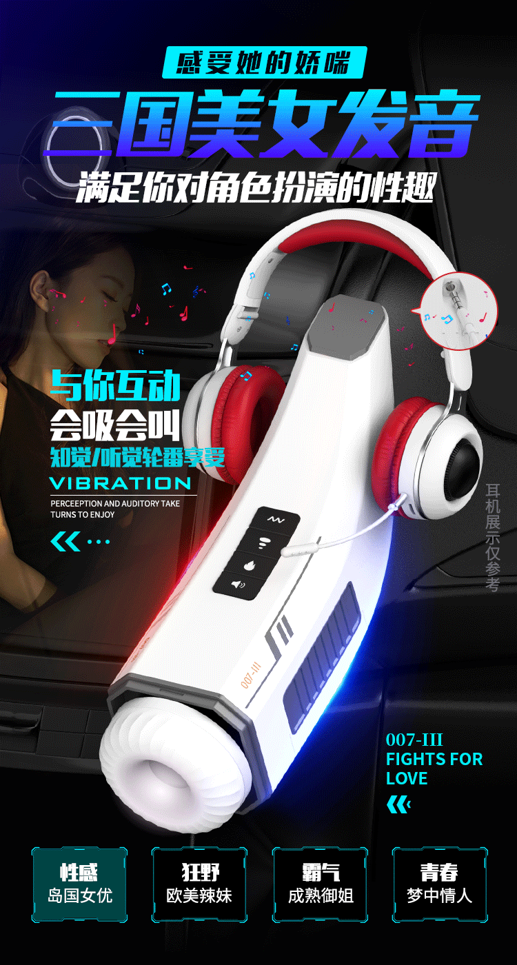 Máy bú mút HGOD 007-III rung thụt hút nhiệt đa chế độ thông minh