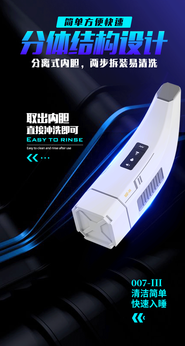 Máy bú mút HGOD 007-III rung thụt hút nhiệt đa chế độ thông minh