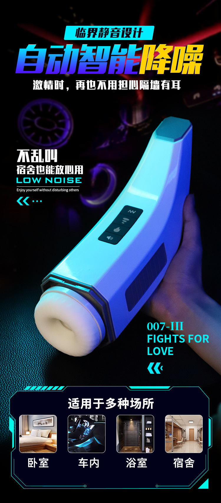 Máy bú mút HGOD 007-III rung thụt hút nhiệt đa chế độ thông minh