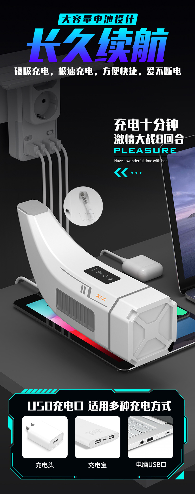 Máy bú mút HGOD 007-III rung thụt hút nhiệt đa chế độ thông minh