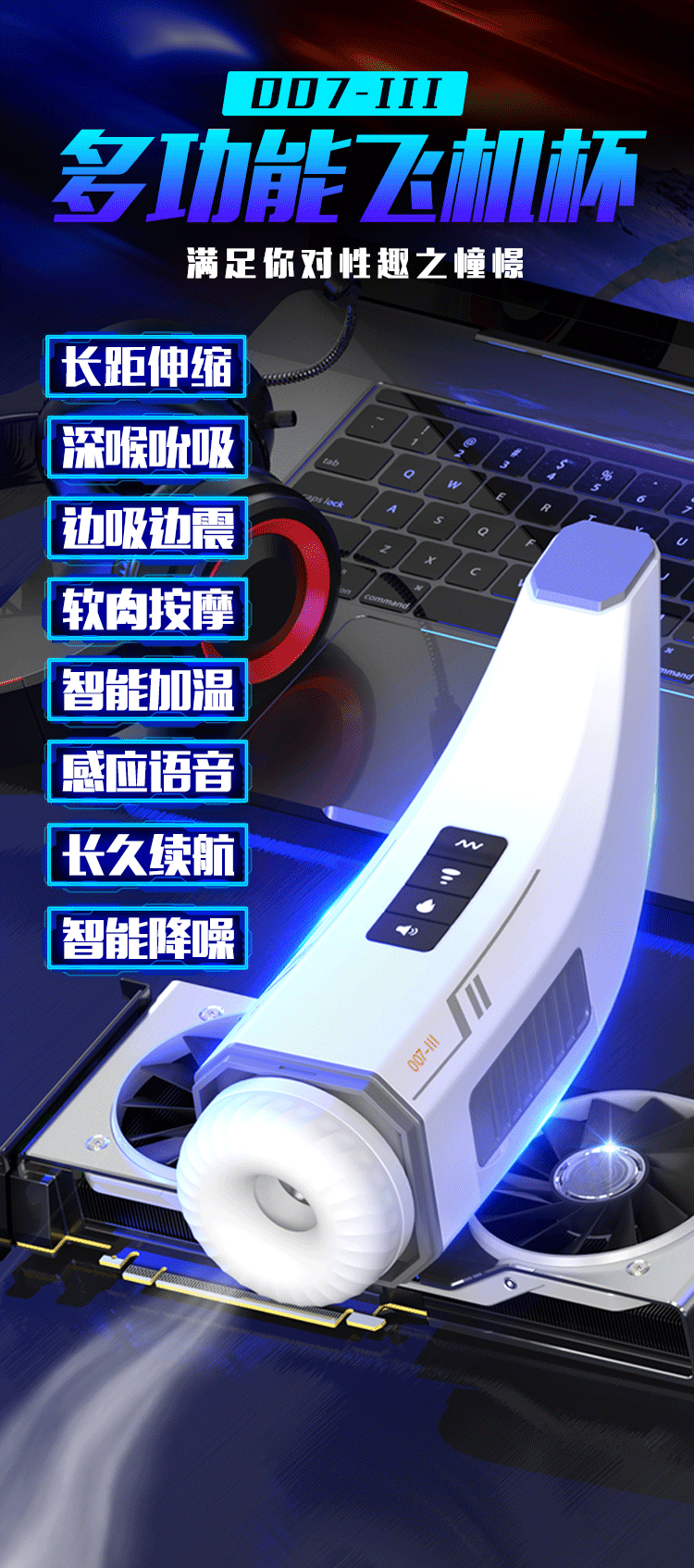 Máy bú mút HGOD 007-III rung thụt hút nhiệt đa chế độ thông minh