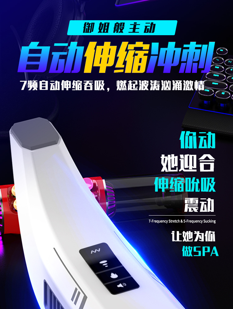 Máy bú mút HGOD 007-III rung thụt hút nhiệt đa chế độ thông minh