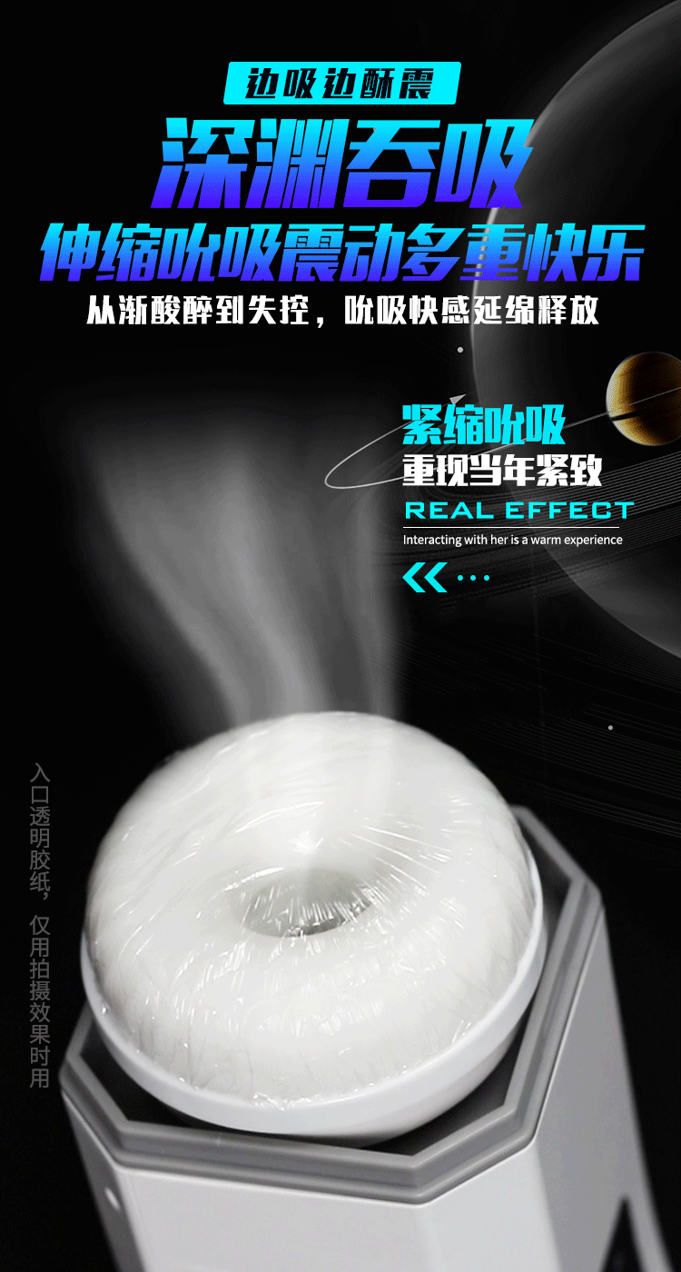 Máy bú mút HGOD 007-III rung thụt hút nhiệt đa chế độ thông minh