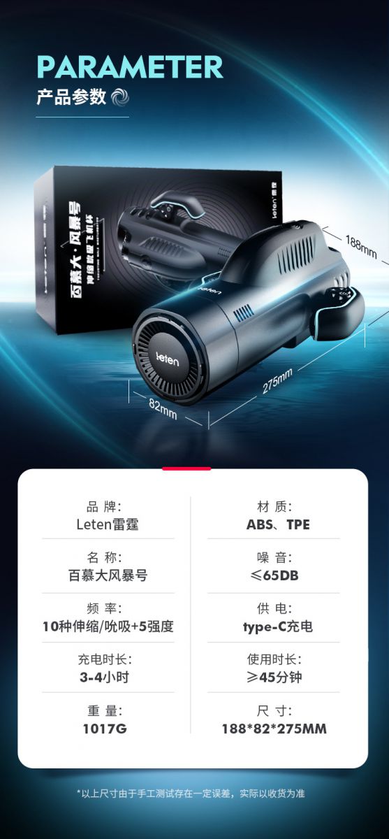 Máy thủ dâm Leten Bermuda rung bú mút sưởi ấm tự động cao cấp