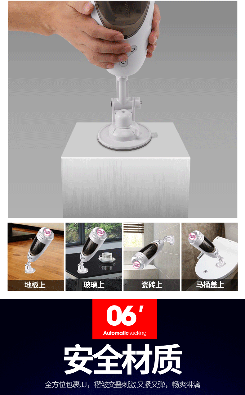 Máy thủ dâm tự động gắn tường Juicer Ailighter cao cấp