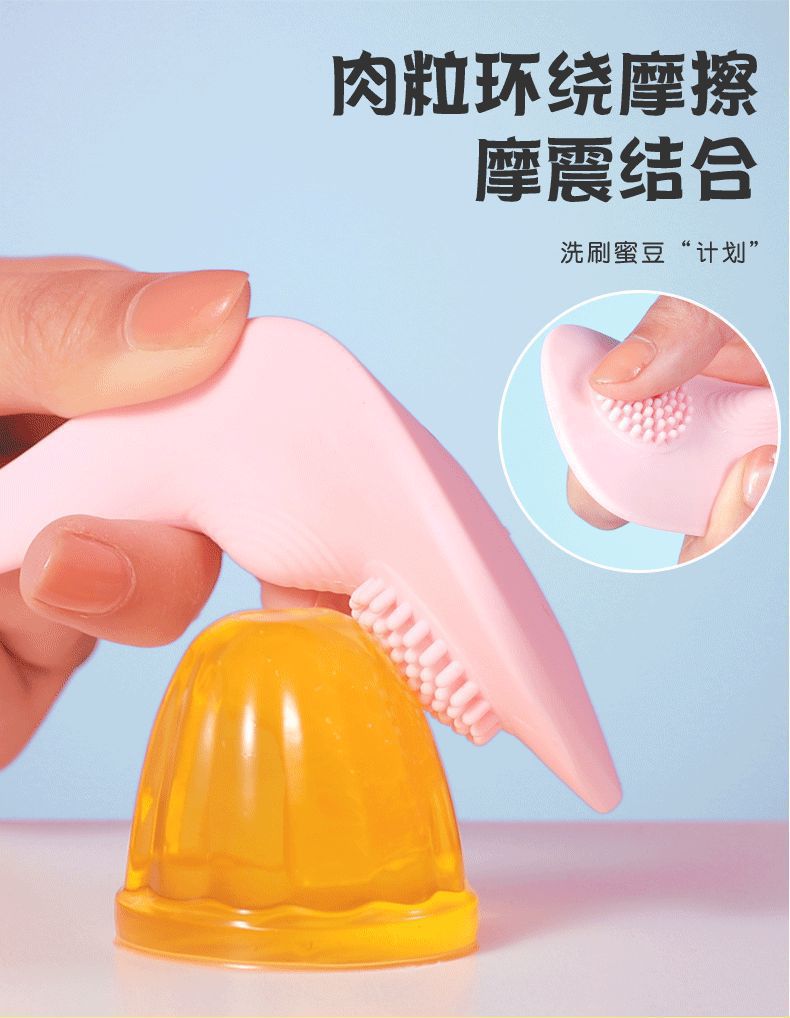 Quần chíp rung điều khiển từ xa Candy String sạc pin cao cấp mới