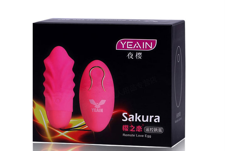 Trứng rung massage điểm G Sakura silicon mềm mại kích thích cực đỉnh