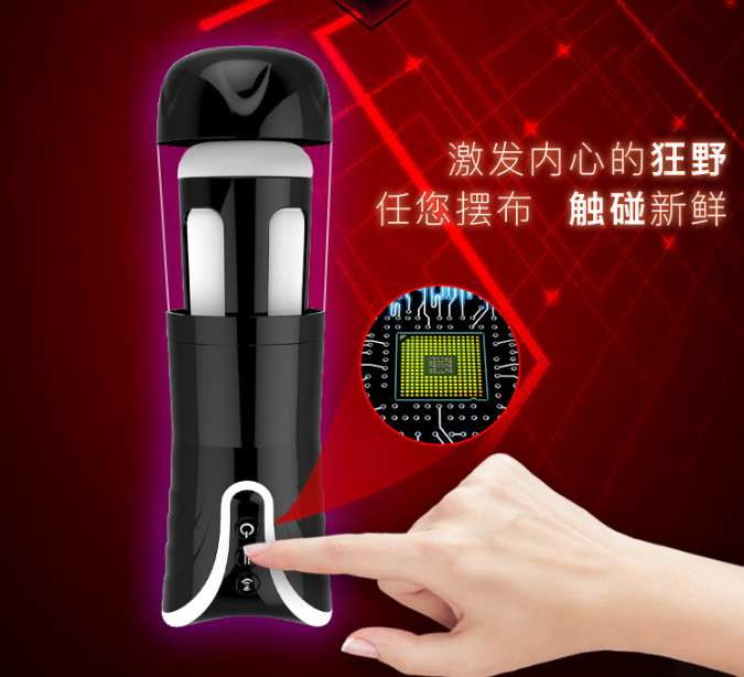 Âm đạo rung thụt tự động Yeain nhỏ gọn tinh xảo siêu phê