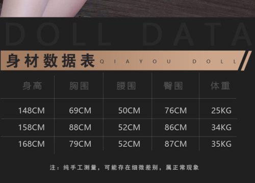 Búp bê tình dục silicon nguyên khối Nhật Bản Leah quyến rũ